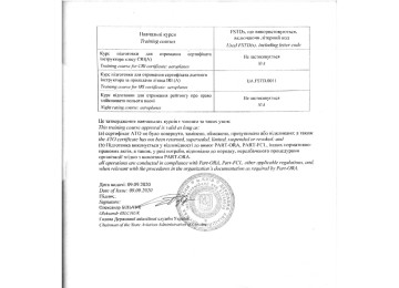 Certificat